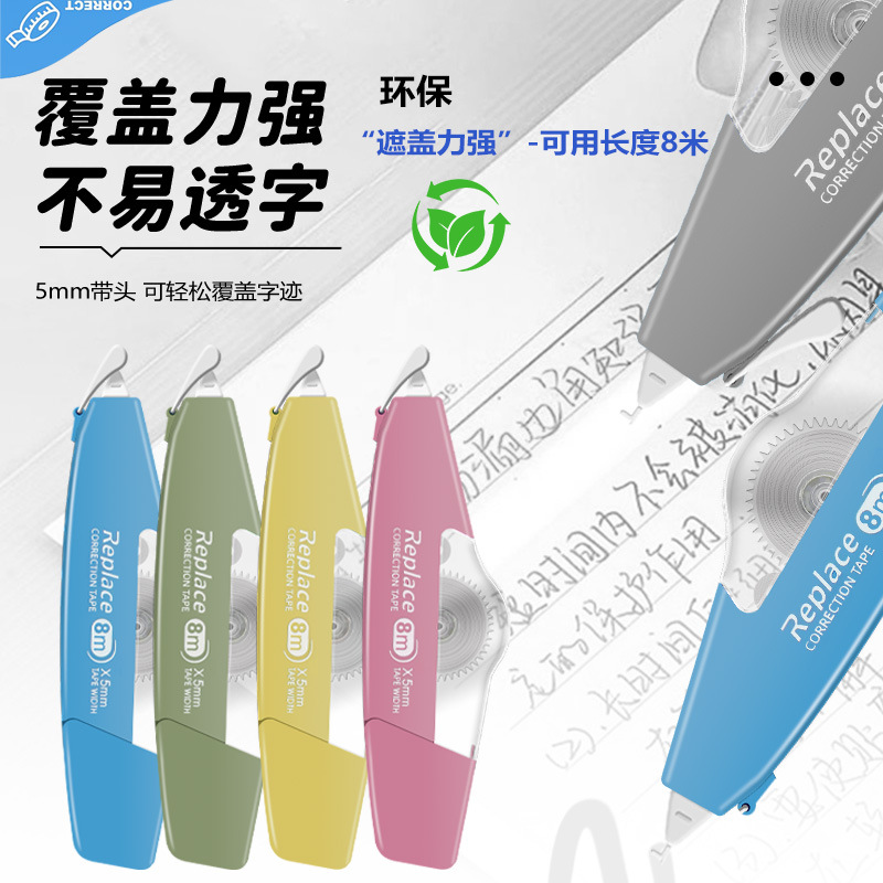 La nueva correa de corrección del núcleo de reemplazo en forma de barco, la correa de corrección de alto valor, la correa de corrección, suave y silenciosa, la correa de corrección independiente