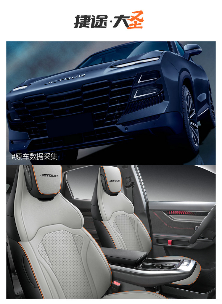 Jietu Dasheng Seat Cover All-inclusive Seat Cushion Decoration Supplies Four Seasons General Motors Seat Cushion Perforated Leather Special Seat Cover