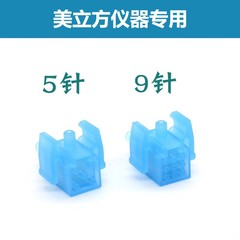 美立方専用針五穴九穴水光消耗材負圧水光器械消耗材部品美容院で使用する
