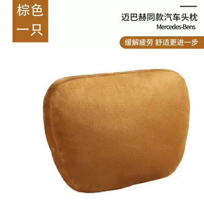 Waist support — Pillow, Seat Back Cushion - suede-brown-single-headrest