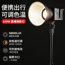 �وDP100Biֱ���a���COB̫ꖟ�RGB��ɫ�Շ������Ĕz���zӰ��