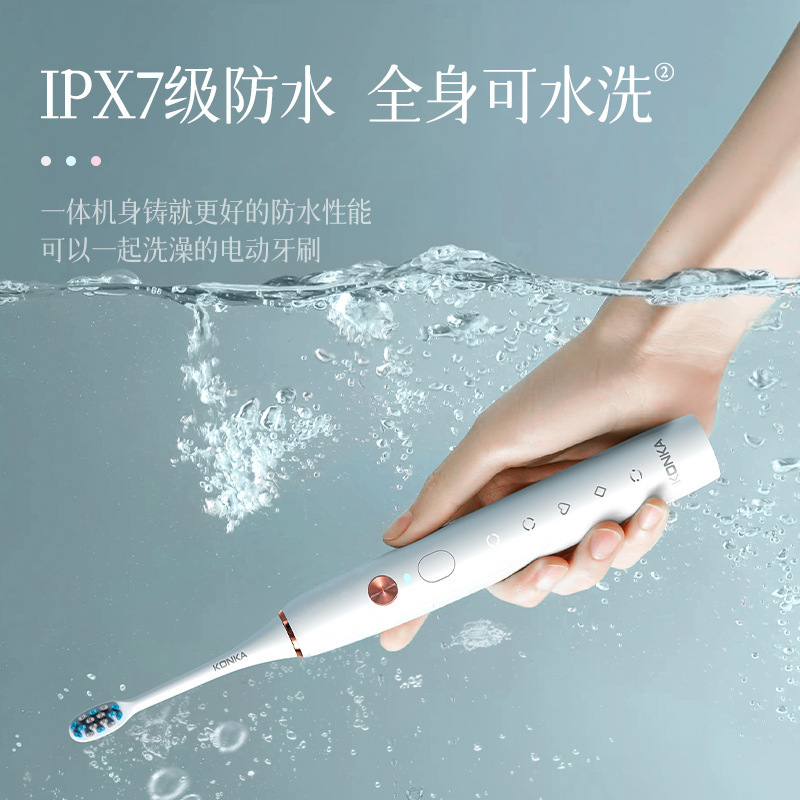 Konka 電動歯ブラシ大人モデル家庭用磁気浮上音波電動柔らかい毛歯ブラシ充電カップル教師ギフト|undefined