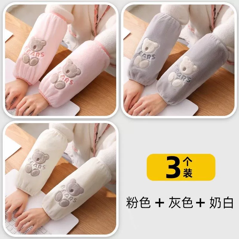 Velvet demi-season sleeves, cute work set, 2023 collection, anti-dirty