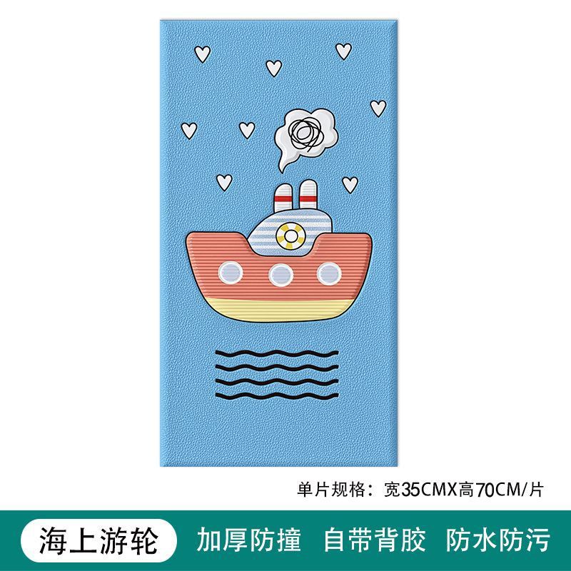 Marine cruise ship 34cm * 68cm/piece