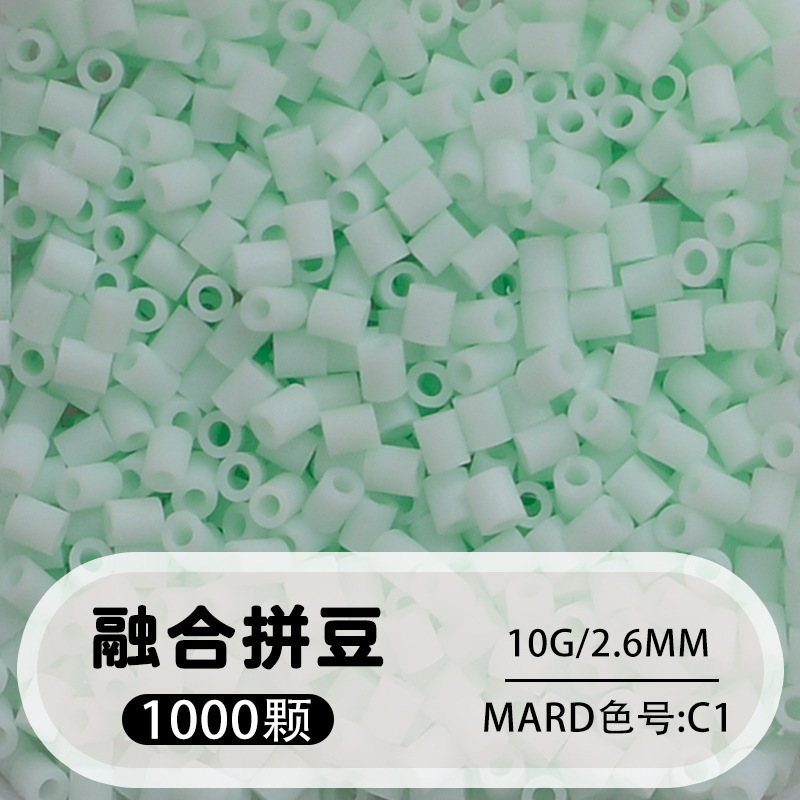 264 colores frijoles fusión frijoles 2.6mm paquete suplementario 1000 gránulos estereos puzzle paquete de juguetes de material
