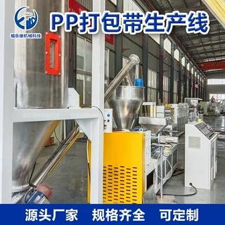 PP打包带生产设备 PP打包带挤出机、PP打包带生产线、