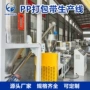 生产pp打包带挤出机