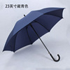 Golf umbrella 30 -inch full fiber advertisement automatic umbrella simple business gift umbrella long -handle umbrella wholesale customization