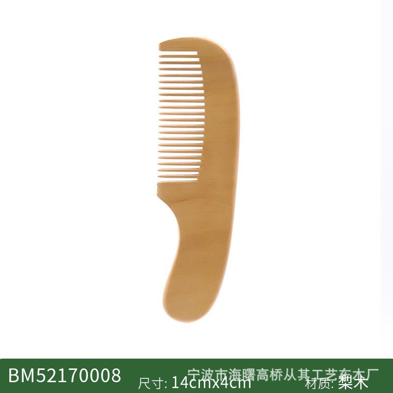 かき櫛卸売 可愛いベビー用シャンプーブラシ 子供用エアマットセット 日用品 お風呂 マッサージ用かき櫛|undefined
