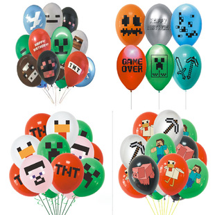 My world theme children's birthday party party decoration balloon pattern printing pixel wars latex balloon
