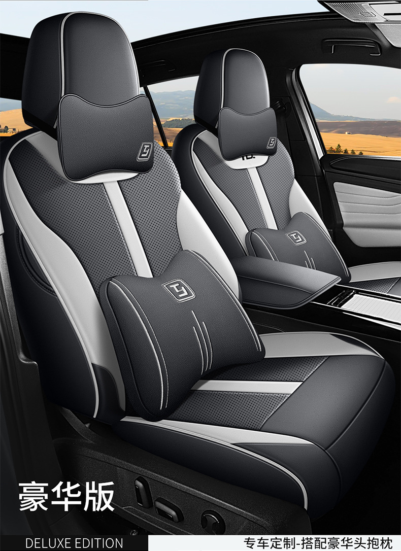 Volkswagen ID4.X/crozz seat cover is suitable for full enclosure new FAW seat cover modified summer car seat cushion
