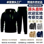 多口袋连帽temu休闲裤卫衣