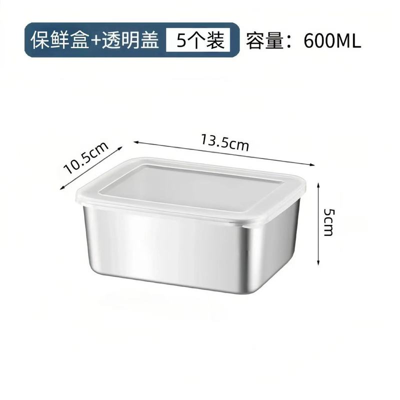 不锈钢野餐盒带盖密封方形保鲜盒家用分装盒冰箱收纳盒配菜分装盒|undefined