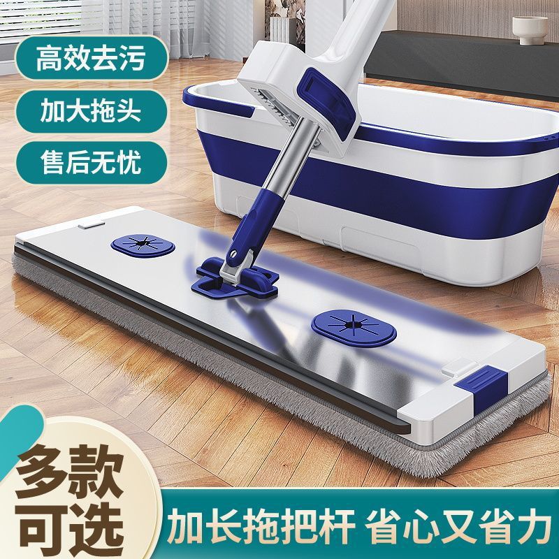 ] 2024 nuevo trapeador de aleación de aluminio sin lavado a mano para el hogar engrosado trapeador de piso de varilla gruesa un arrastrador limpio ahorro de mano de obra