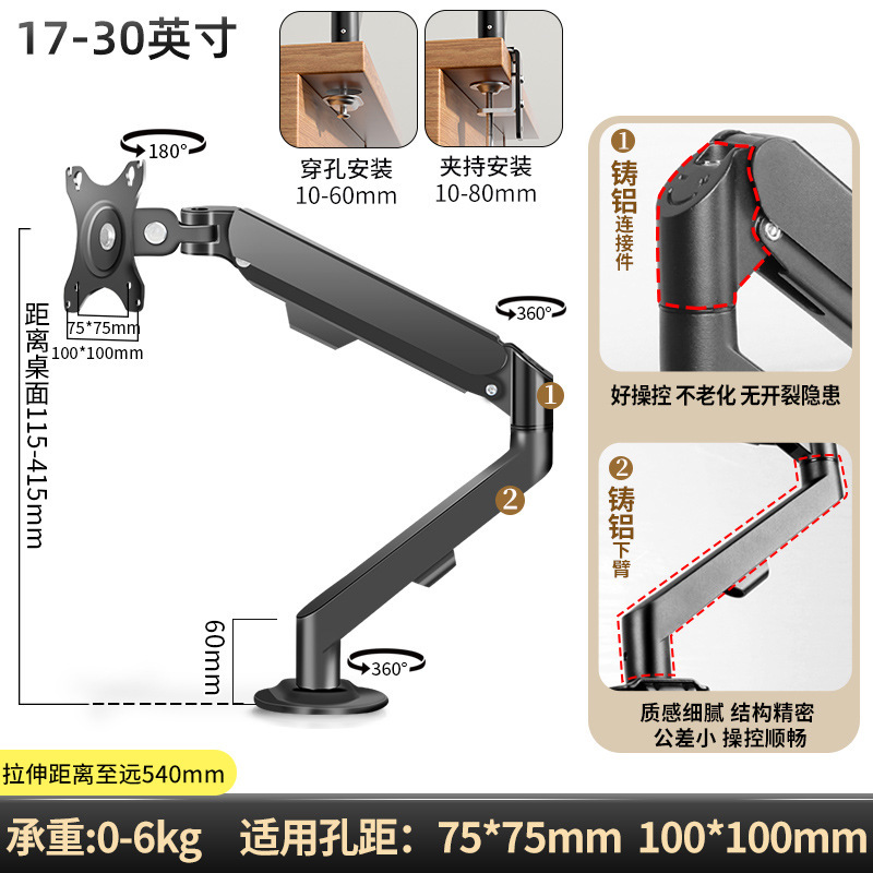 携帯電話/タブレット/ポータブルスクリーンデスクトップ空気圧スタンドは、Aiguan Lanlipu 14/15.6マルチスクリーンアダプターに適しています。|undefined
