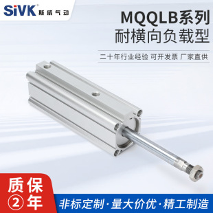 SMC��MQQϵ�е�Ħ�����MQQTB/MQQLB16-30-25-40-10-20D��̖�Rȫ