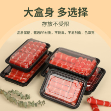 羊肉卷盒子牛羊肉卷包装盒食品打包盒黑色肥牛卷一次性塑料盒子百