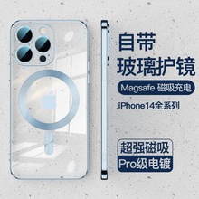 miPhone14僴֙CmagsafeR^ĤO13͸12ȫ