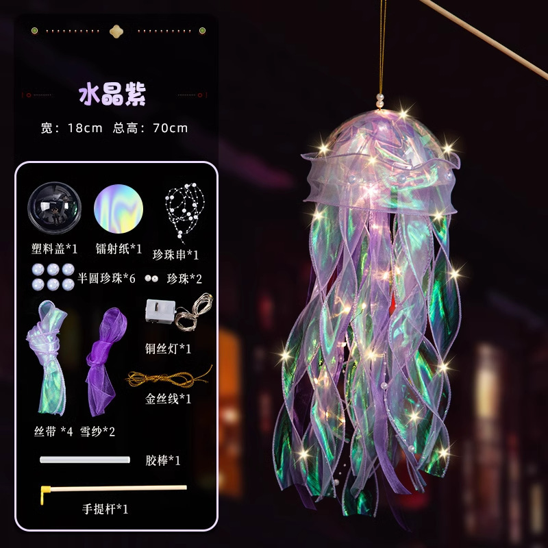中秋節ランタン発光クラゲランプ子供の手作り diy 材料パッケージポータブルウサギの小さなランタン屋台卸売|undefined
