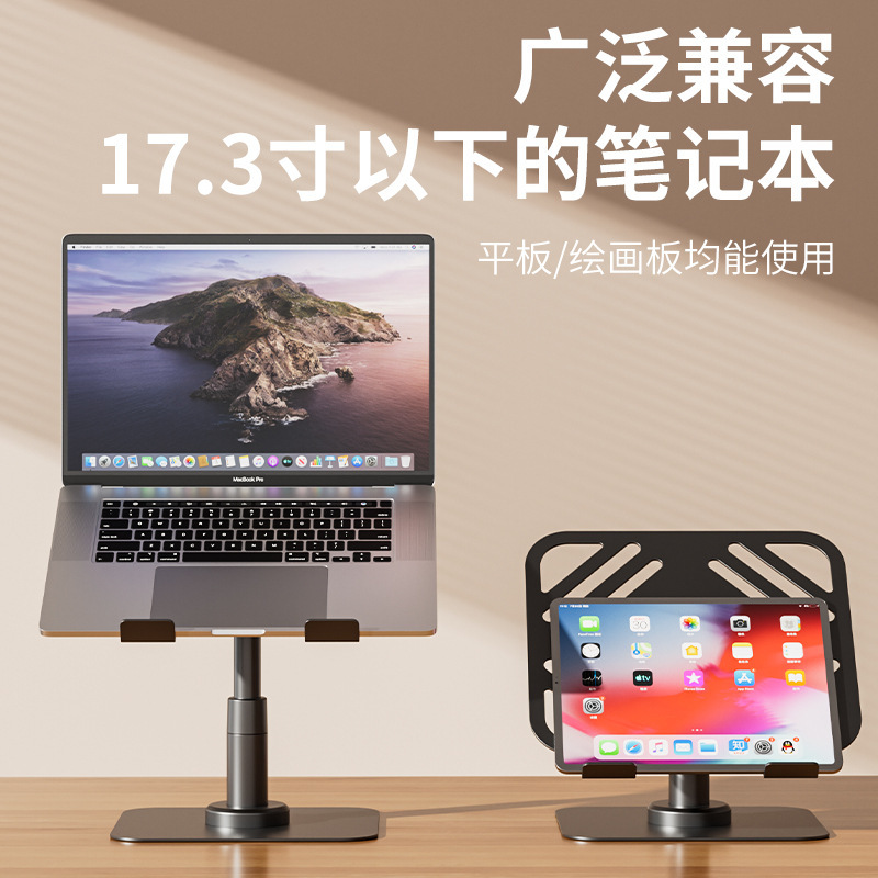 ノートパソコンスタンド、モニター高さ調整可能、冷却スタンド、ゲーミングノートパソコン専用昇降式スタンド|undefined