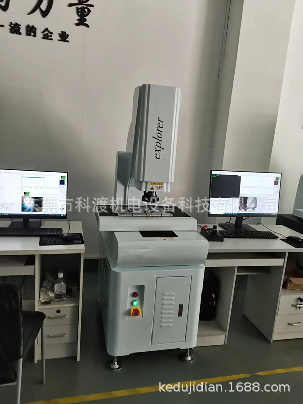 二次元光学影像测量仪.4_副本