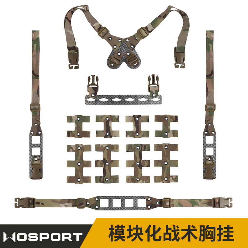 WOSPORT 模块化战术迷彩胸挂 需搭配molle包使用 DIY组合 轻量化