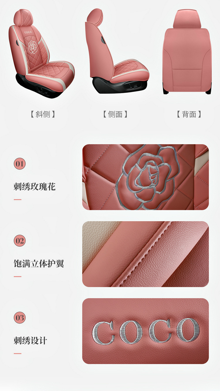 Factory Direct Sales Dropshipping All-Inclusive Leather Car Seat Cover Four-Season Universal Fully Surrounded Seat Cover Women's Seat Cushion