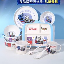 五和正品赛罗奥特曼餐具碗餐盘牛奶杯子宝宝男孩吃饭餐具果盘调羹
