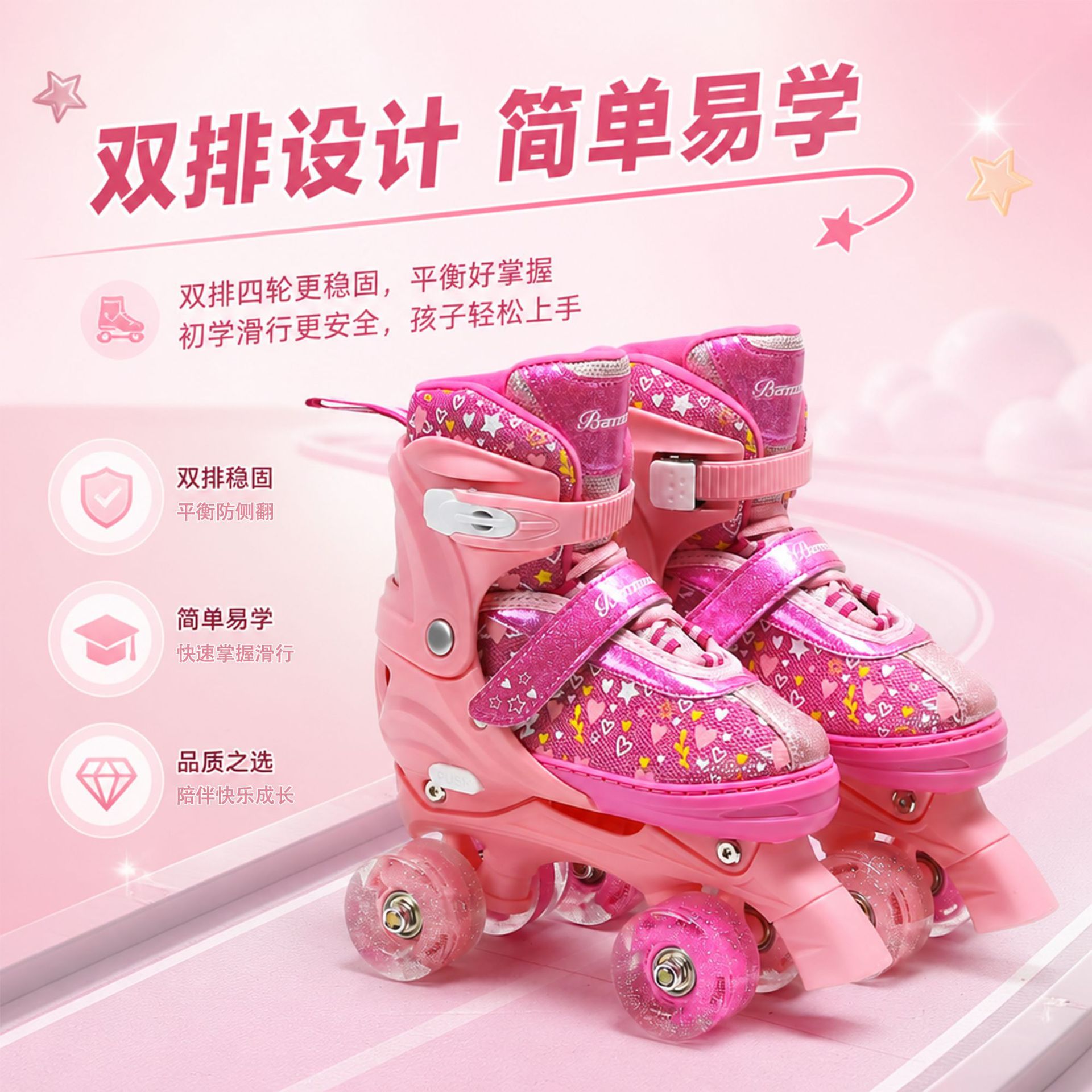 Nuevos patines de ruedas, patines de dos filas, patines de cuatro ruedas, patines rosas ajustables para niños y niñas en la escuela primaria