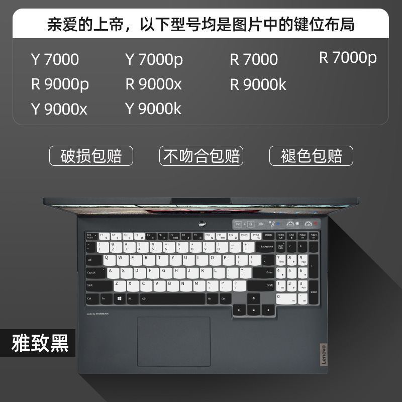 Lenovoしんちゃんairキーボードフィルムpro16保護フィルム救助者2021タイプのノートパソコンのキーボード保護フィルムを適用します。|undefined