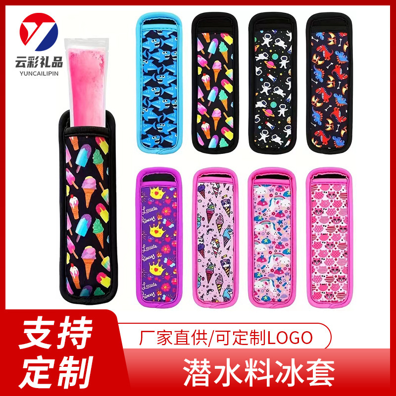 Factory spot wholesale diving material Popsicle set printing popsicle bag popsicle protection set popsicle Popsicle set Factory spot wholesale diving material Popsicle set printing popsicle bag popsicle protection set popsicle Popsicle set