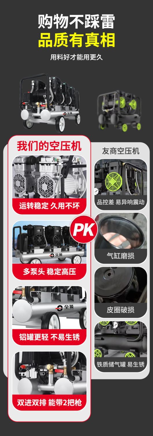 Portable Real Stone Paint Air Pump Water-Filled Sand Spray Special Small Air Compressor 220V High Power High Pressure Air Pump