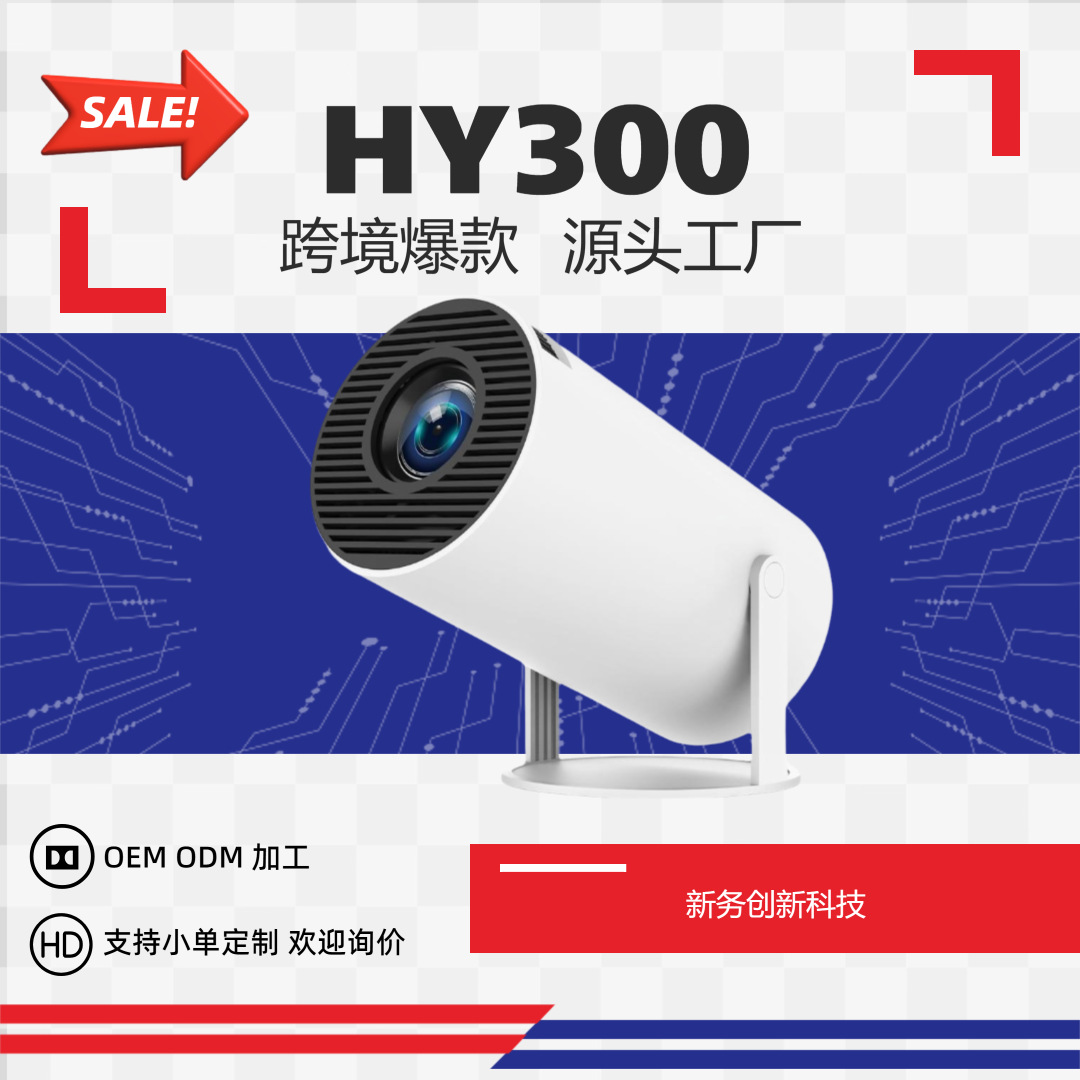 Cross-Border Popular Household 1080P Projector Mini 4K High-Definition Smart Portable New Projector Bedroom