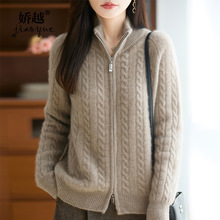 100羊毛七针加厚绞花双拉链开衫立领羊毛衫女纯色毛衣慵懒风外套