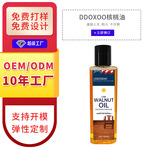 加工定制红木保养油核桃油实木红木核桃油家具核桃油源头工厂批发