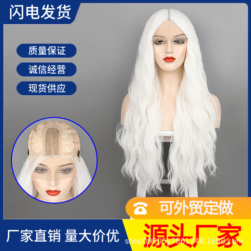 Peluca femenina blanca grande ondulada de pelo largo y rizado, conjunto de fibra química, pelo largo y rizado pequeño, tocado completo, fabricante de Xuchang, venta al por mayor, esponjoso