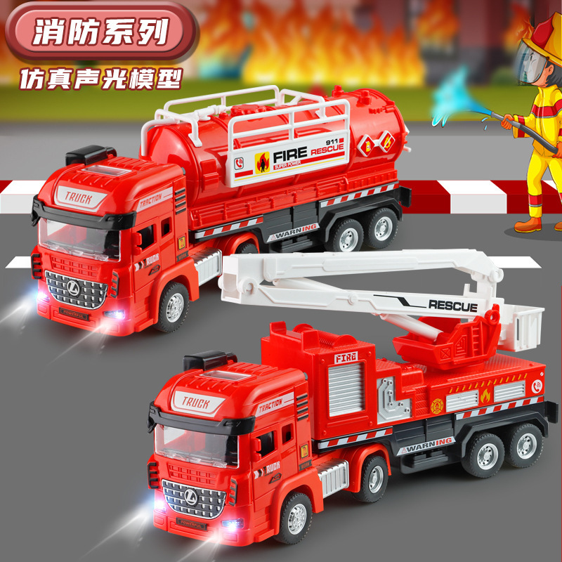 Children's inertial engineering vehicle excavator fire truck rescue ladder truck sanitation sprinkler transport vehicle boy toy car