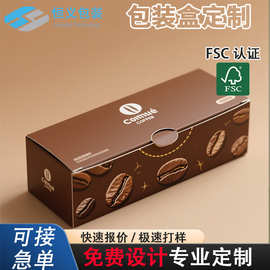 挂耳咖啡包装彩色盒定制小批量定做印刷食品级过滤袋白卡撕拉纸盒