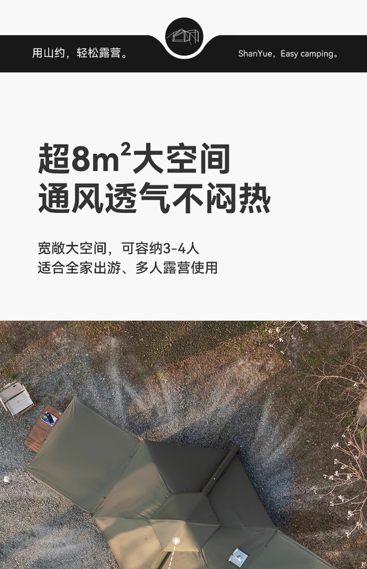 Mountain About Aurora Fully Automatic Inflatable Tent Outdoor Portable Folding Camping Overnight Rainproof Thickened Camping Equipment