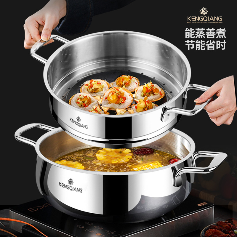 蒸鍋316不鏽鋼家用加厚雙層蒸籠屜蒸煮一體鍋電磁爐湯火鍋食品級