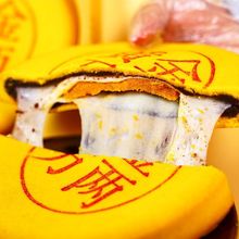 精装黄金万两大月饼带托盘大月饼雪媚娘芋泥麻薯大饼肉松咸蛋黄饼