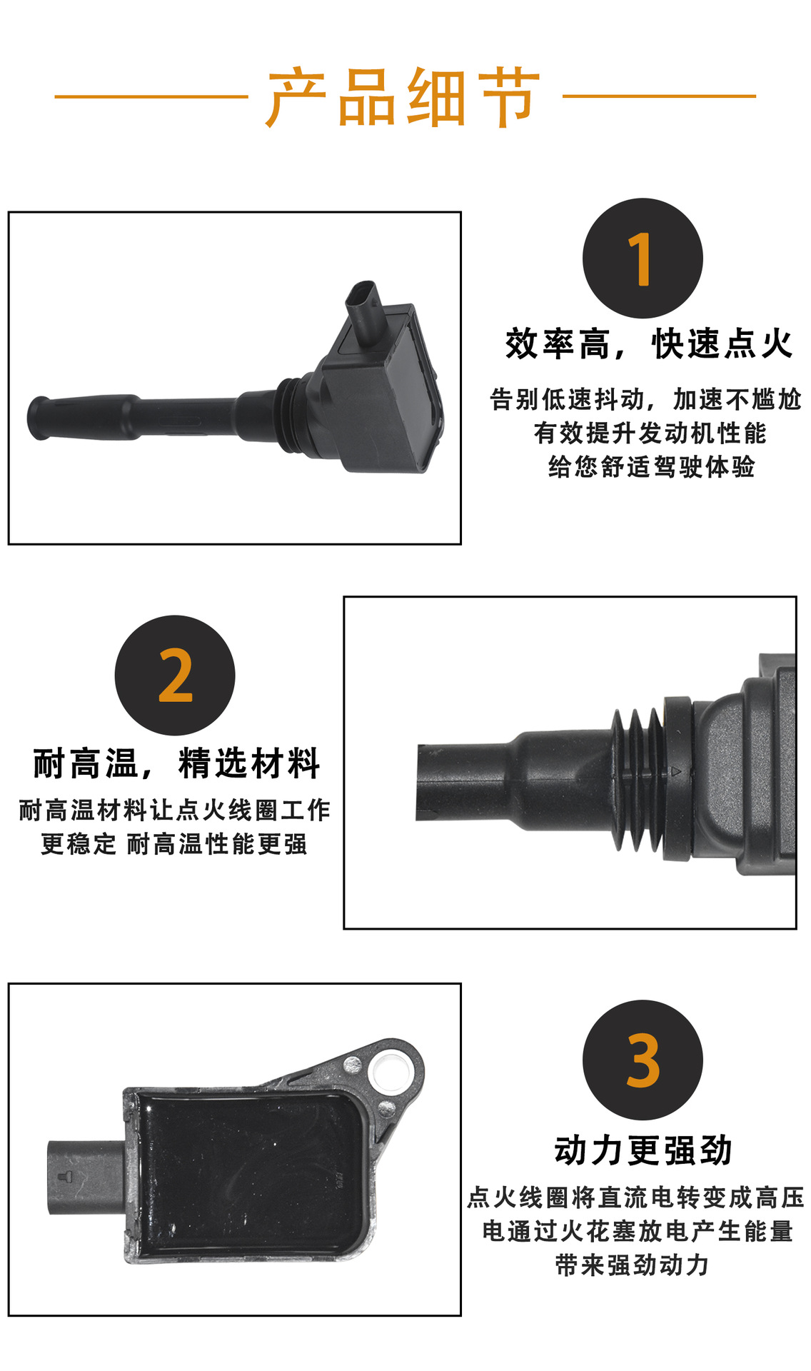 Genuine Original Upgraded Car Engine Ignition Coil Pb5E-12A366-Aa Cross-Border Parts Wholesale Manufacturer