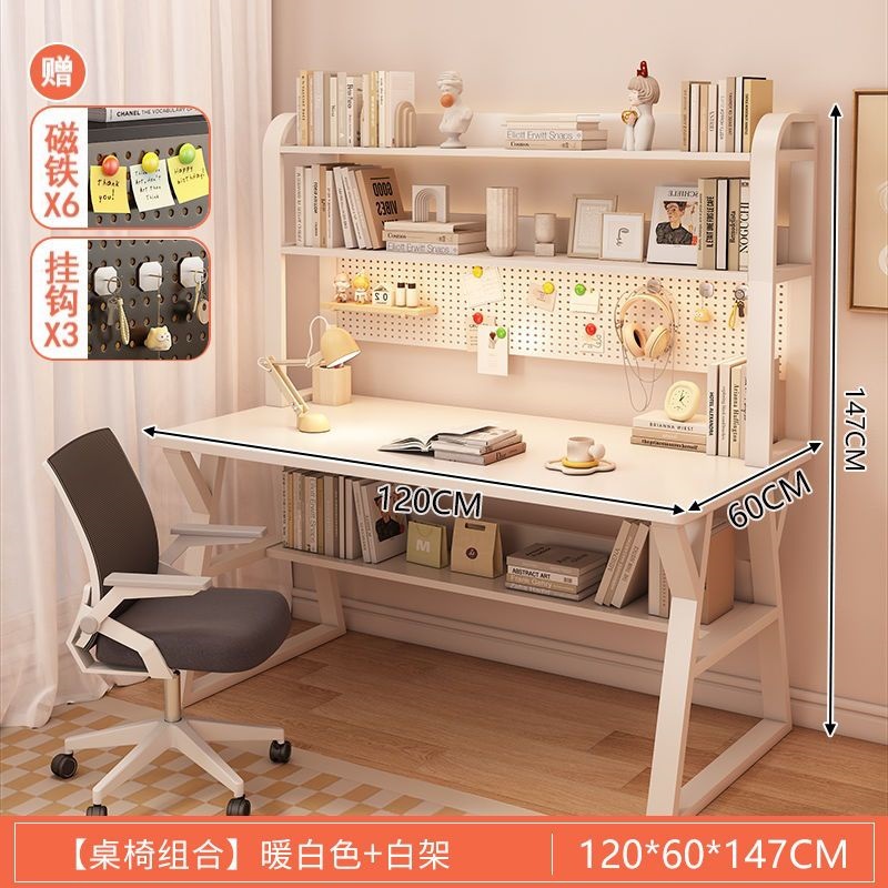 [컴퓨터의자+홀보드] 120 밀크화이트