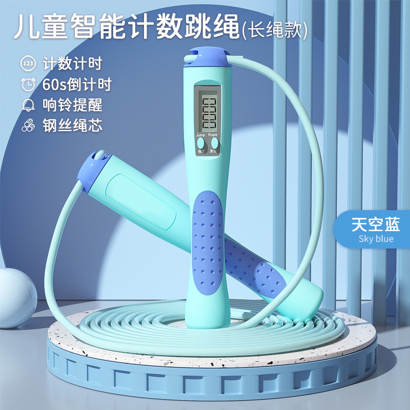 블루 로프 스타일
