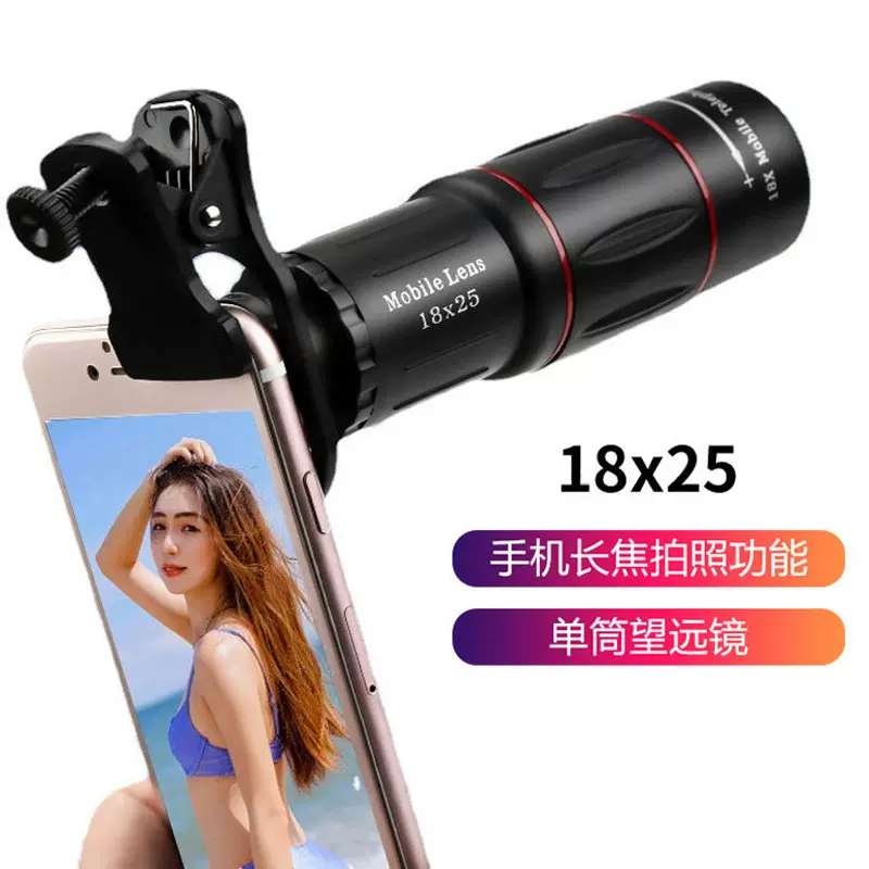 跨镜爆品手机长焦望远镜头演唱会拍摄神器外置摄像头单筒高清望远