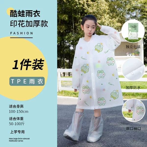 A11 cool frog TPE printed children's raincoat