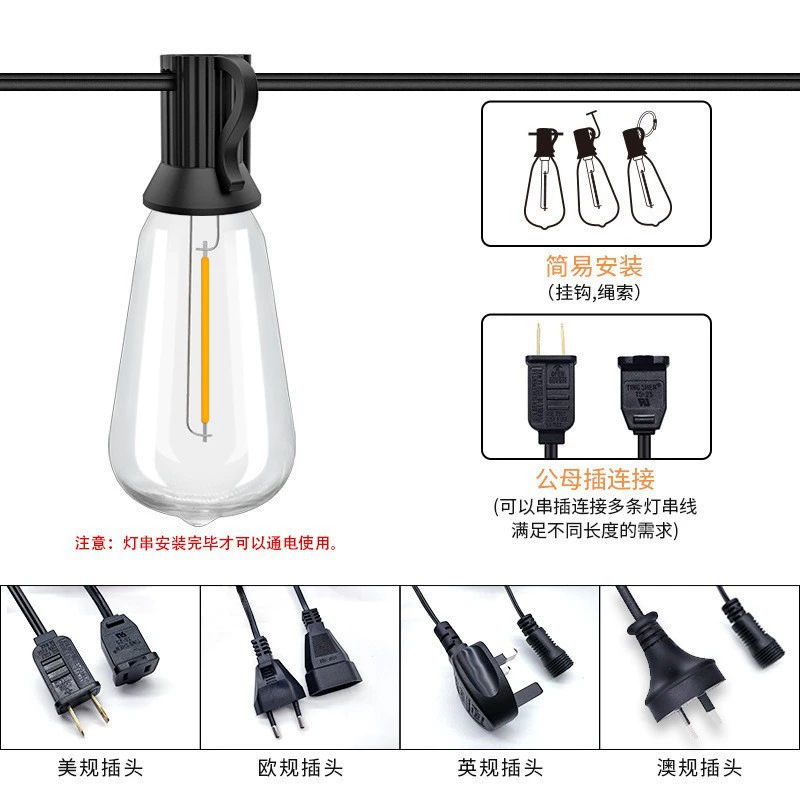 Amazon ST38 cadena de luces de alto voltaje al aire libre impermeable IP65 jardín boda camping cable de cobre puro cadena de luces al aire libre