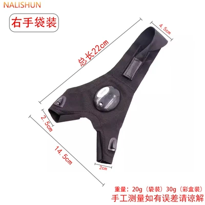 Car repair light gloves Repair kit - right-hand-single-opp-bag