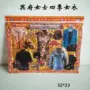 祭祀清明可以吸片