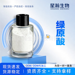 �Gԭ���Ҏ��ʳƷ�����y����ȡ����y���Gԭ���ĩ���������Sֱ�l